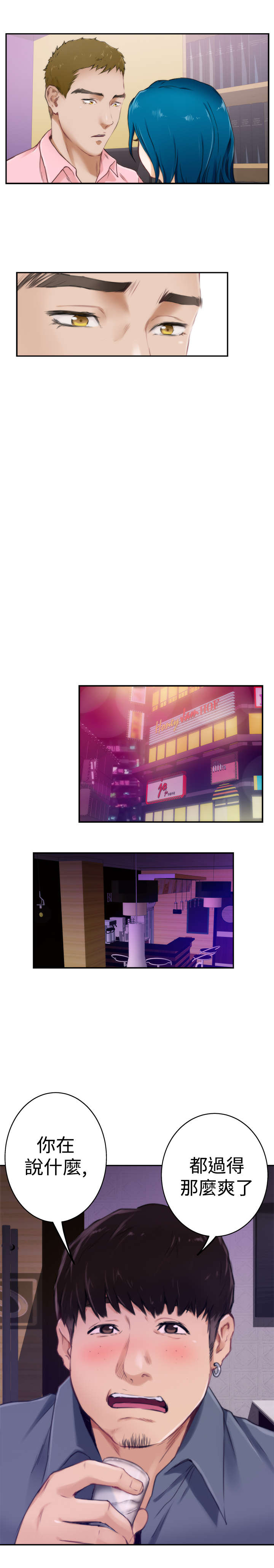 第42章：出问题了5