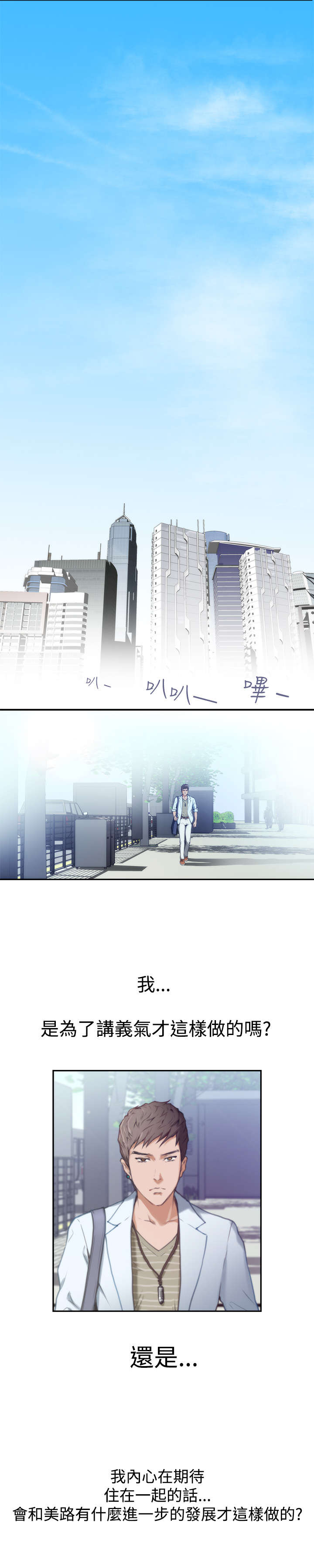 第6章：起床10