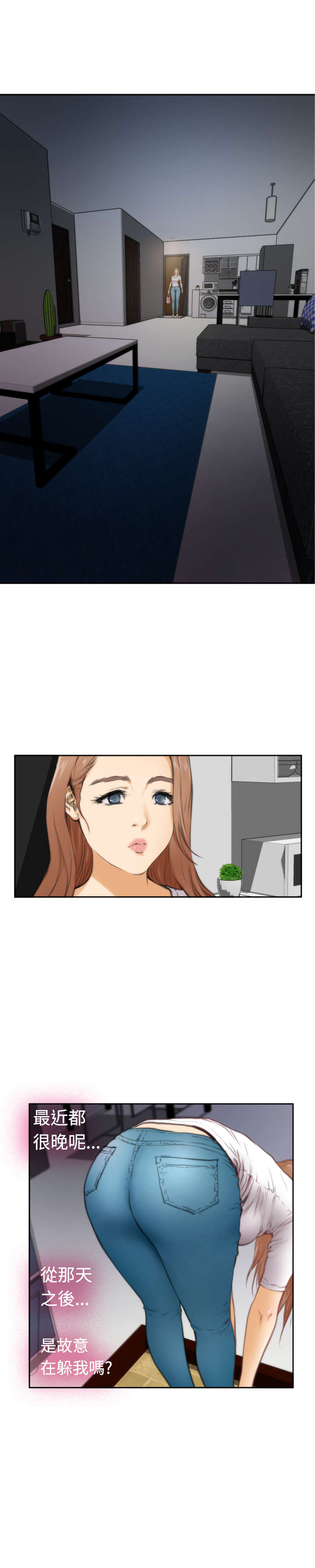 第20章：逃脱8