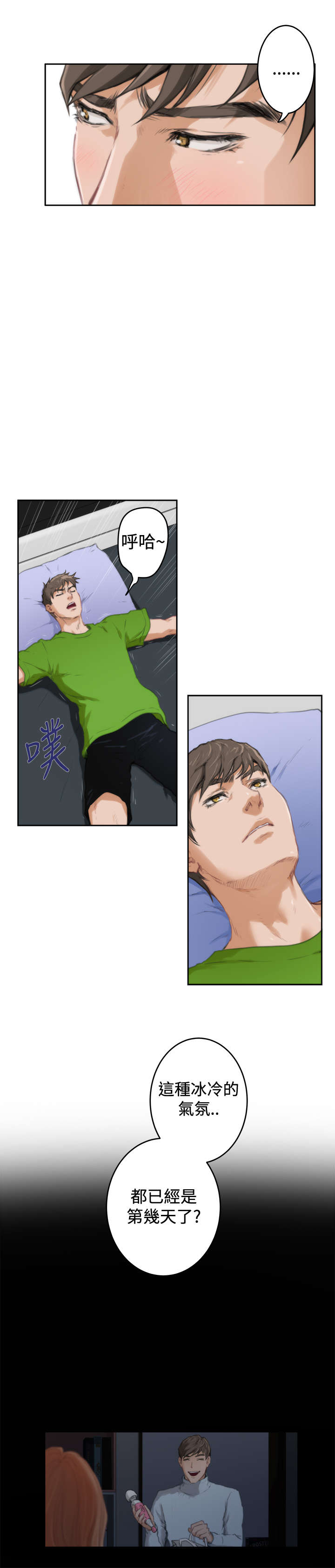 第65章：老朋友2