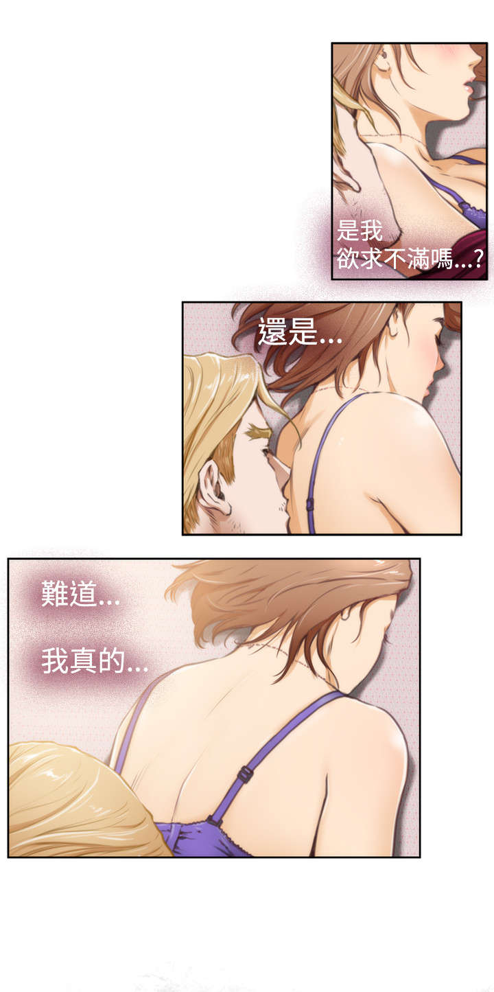 第26章：感谢7