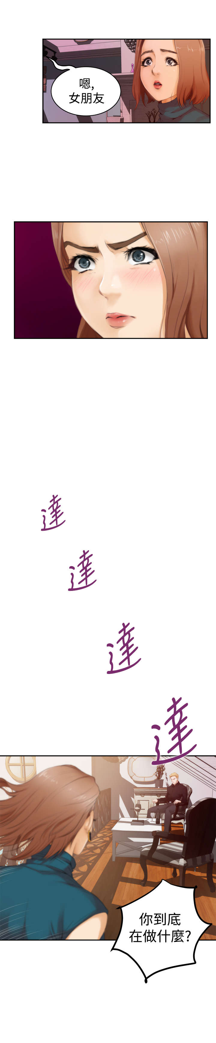 第32章：乐趣3
