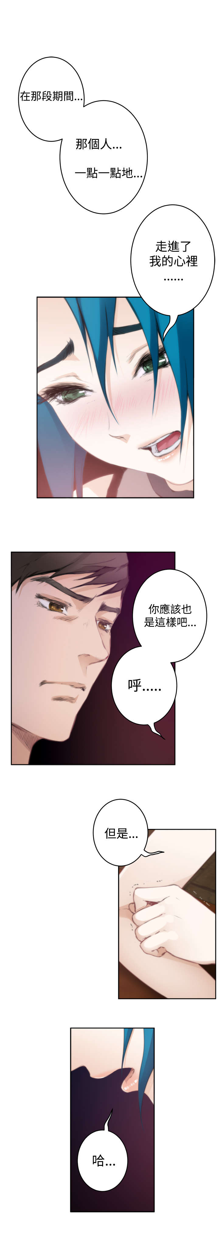 第56章：相谈20