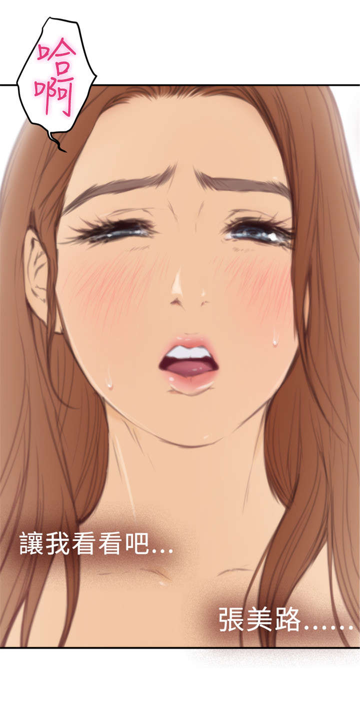第16章：过往0