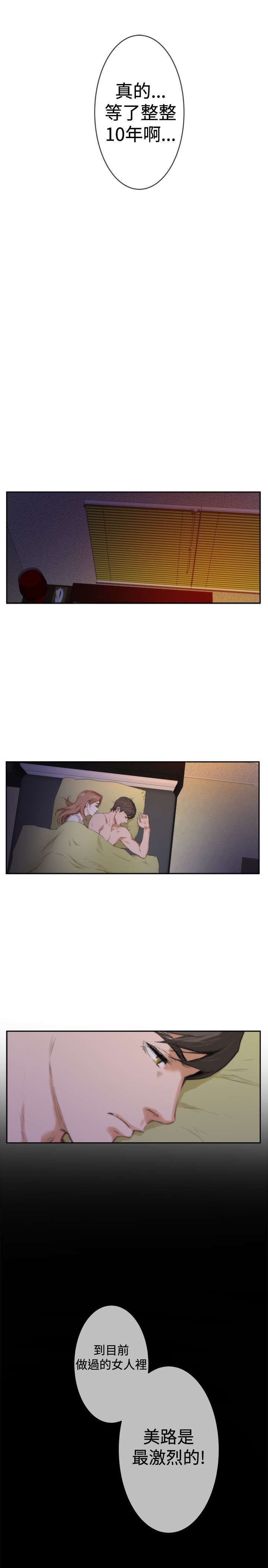 第68章：夏威夷4