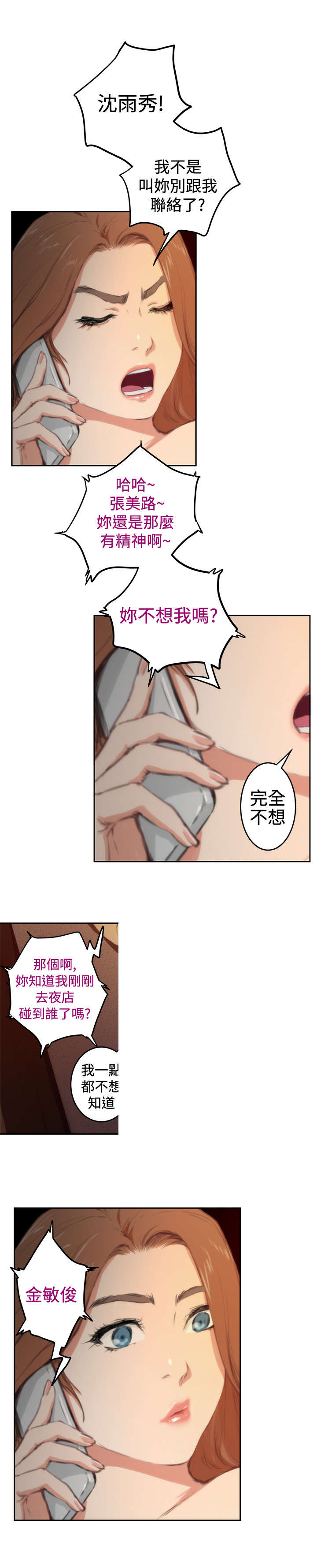 第64章：机会15