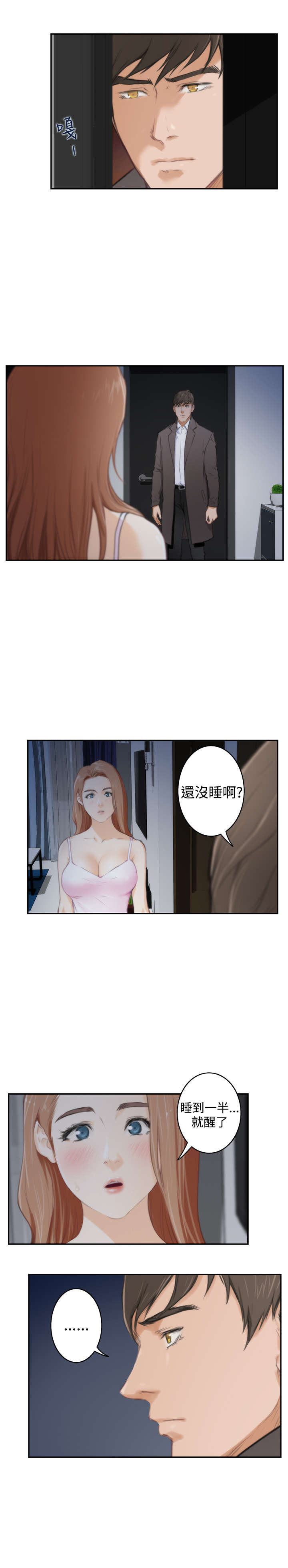 第67章：外出拍摄2