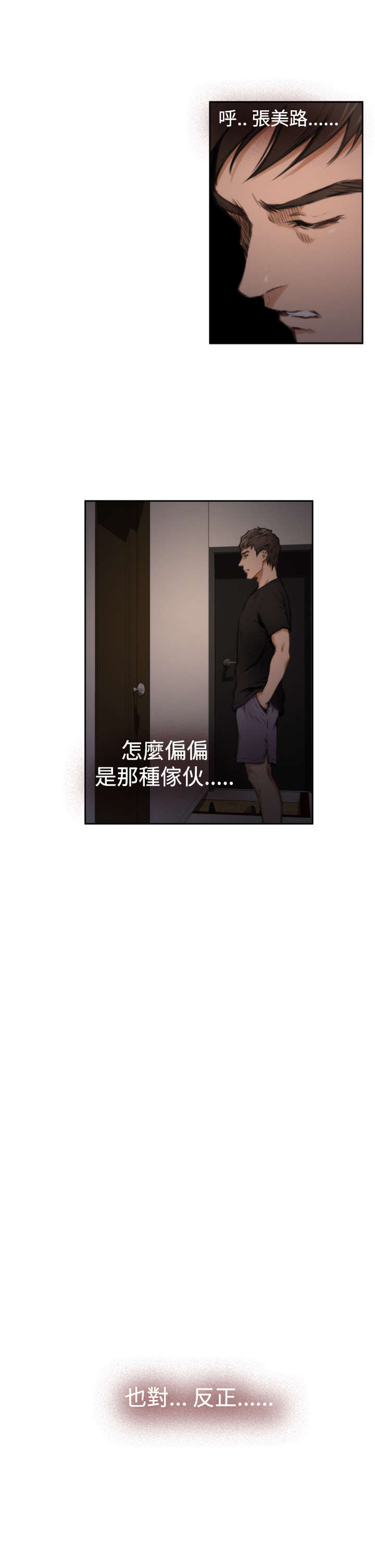 第28章：结束13