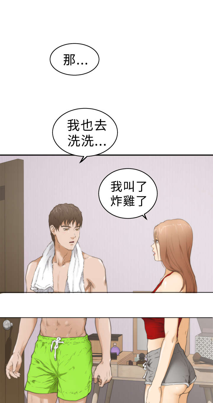 第13章：惠美13