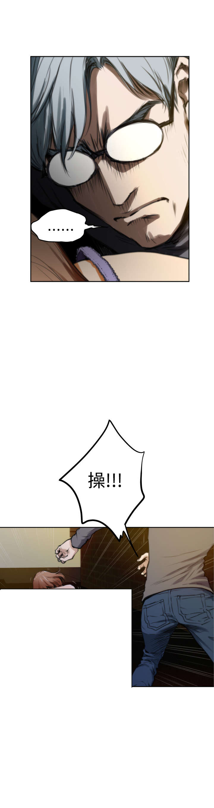 第24章：想不到的救星3