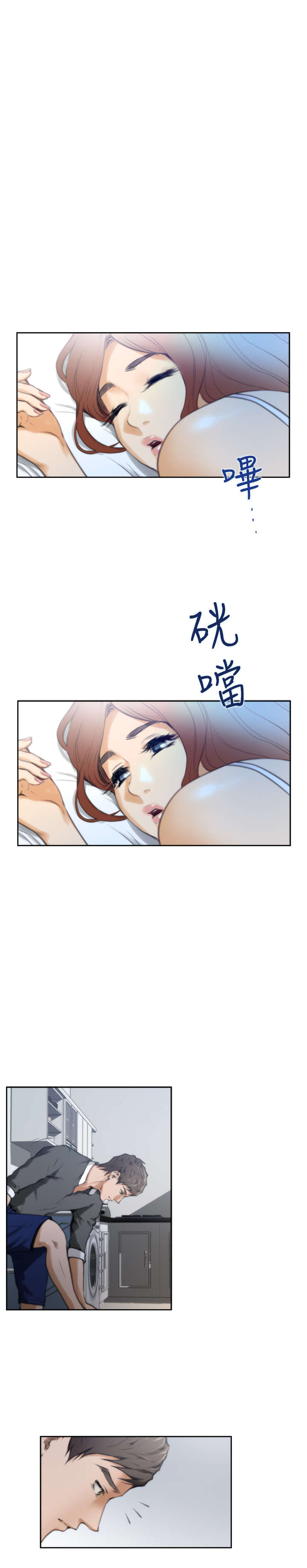 第21章：流泪6