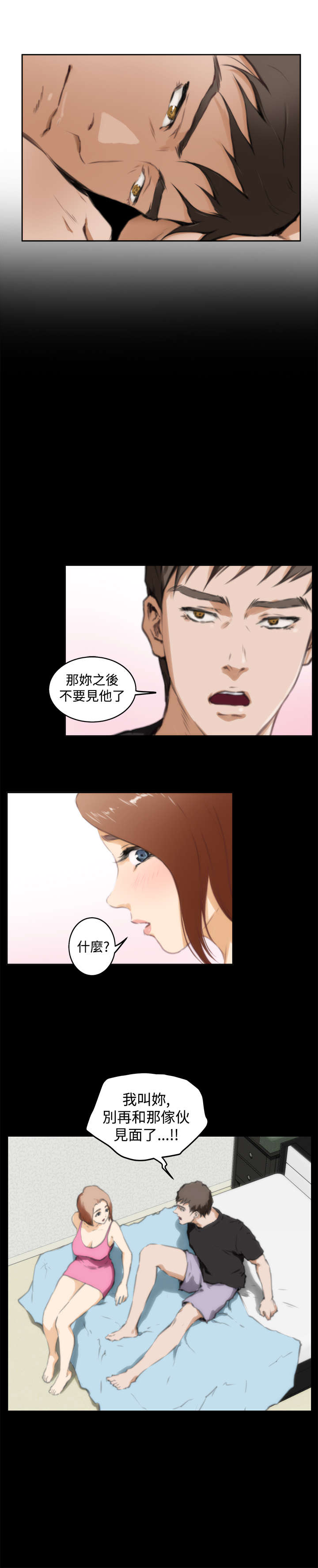 第30章：质问0