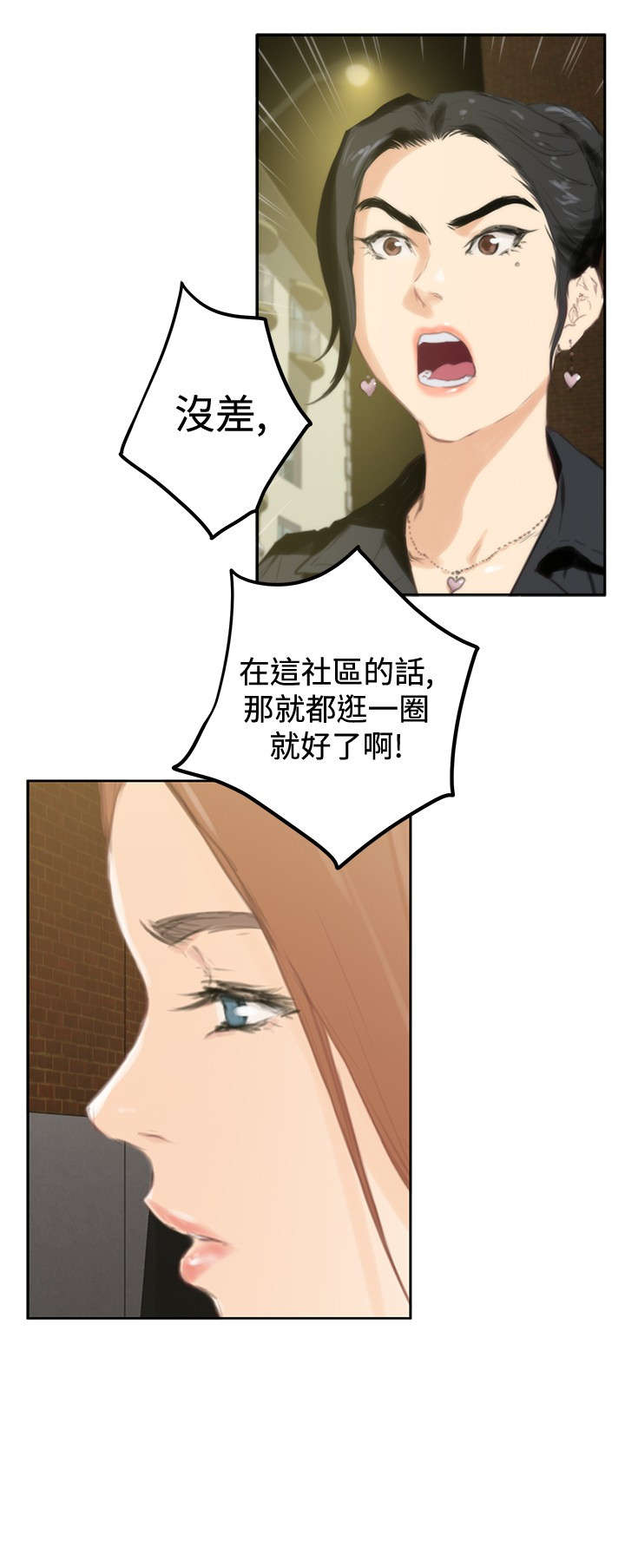 第70章：失望17