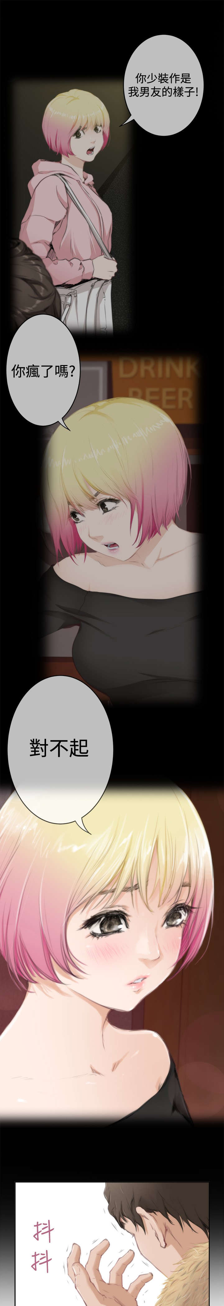 第62章：错误17
