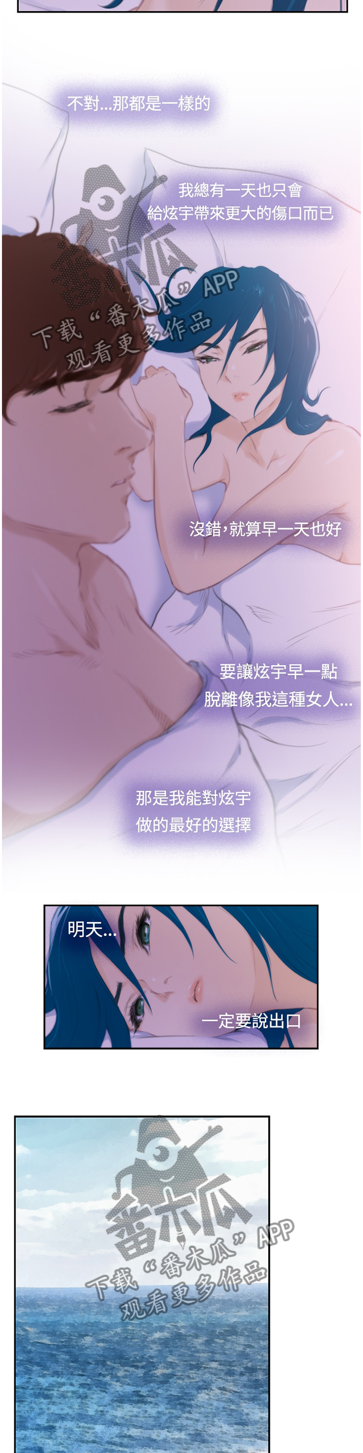 第87章：【外传】我不许1