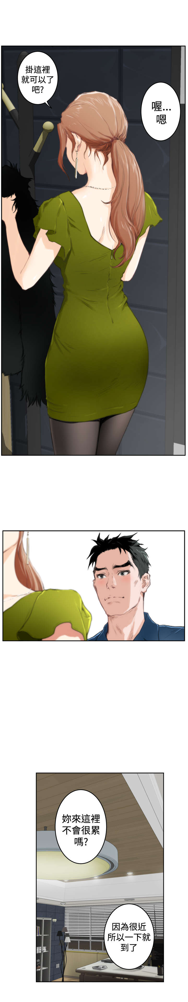 第65章：老朋友16
