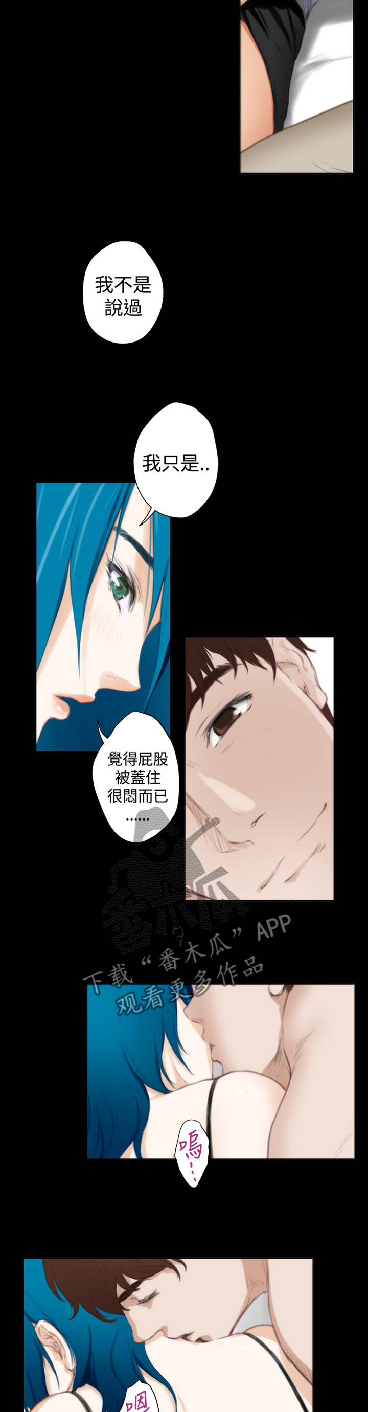 第83章：【外传】我能成为她的英雄10