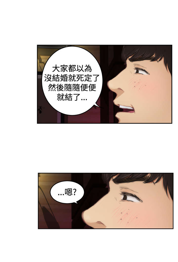 第64章：机会6