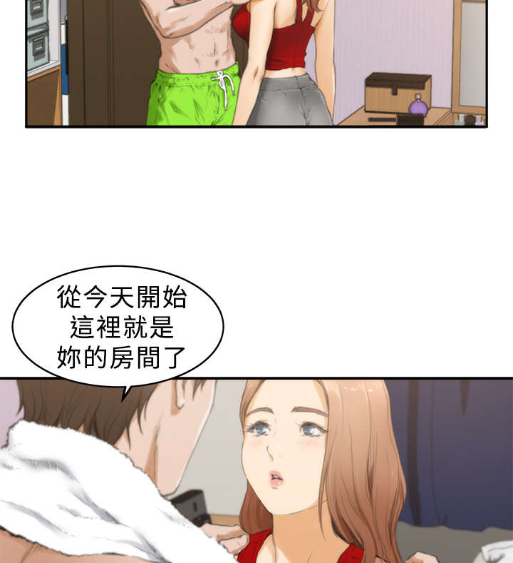 第13章：惠美8