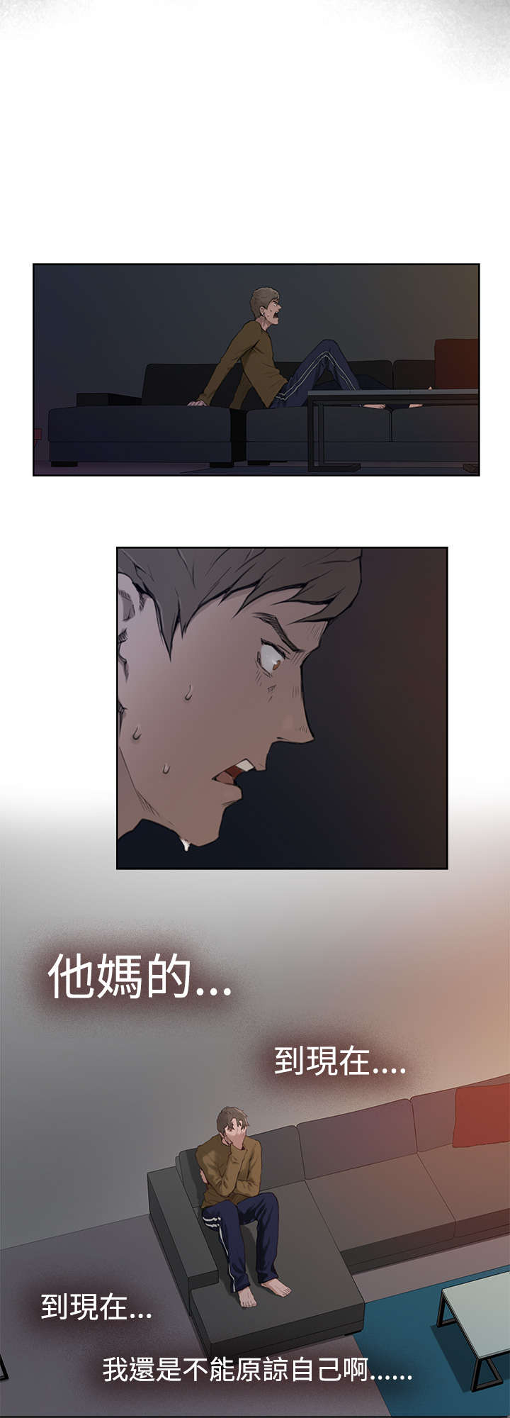第2章：张美路16
