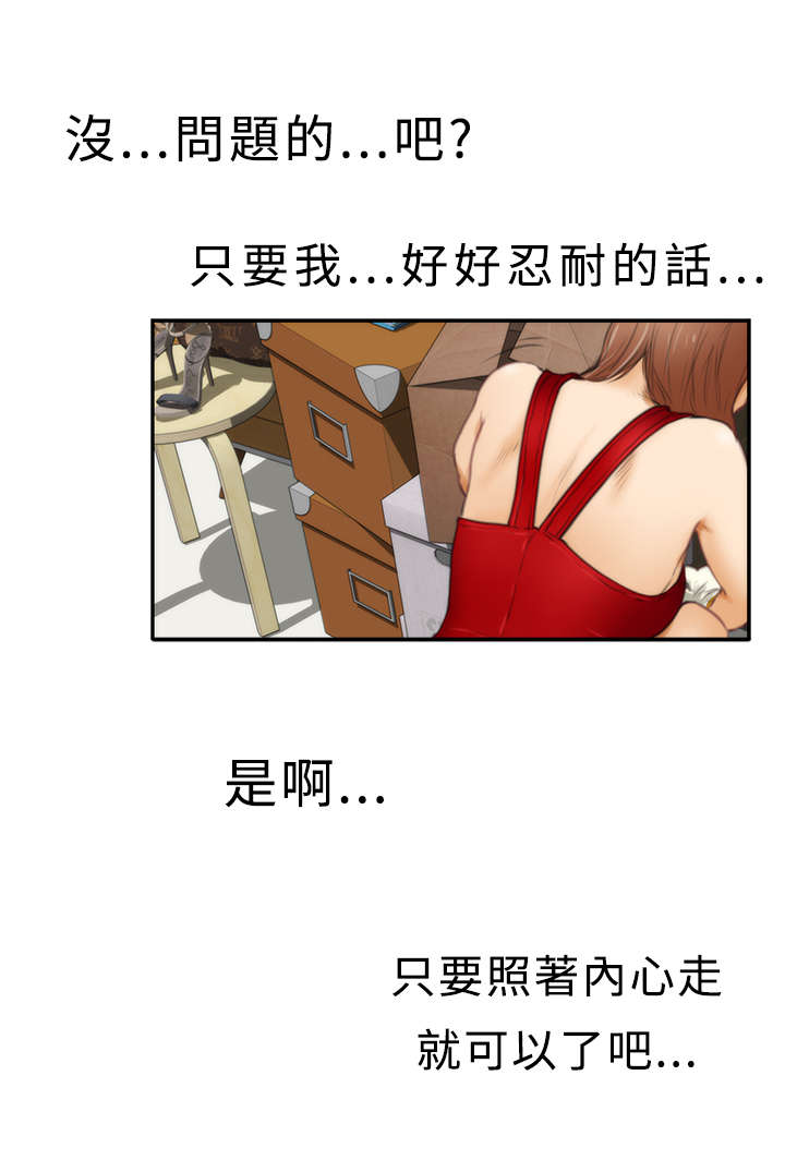 第12章：搬家5