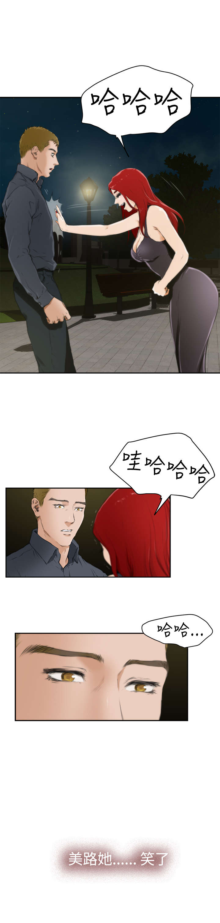 第49章：熟悉的地方5