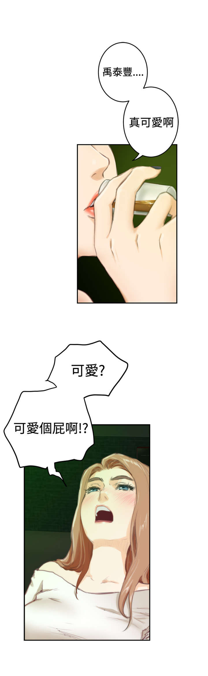 第70章：失望1