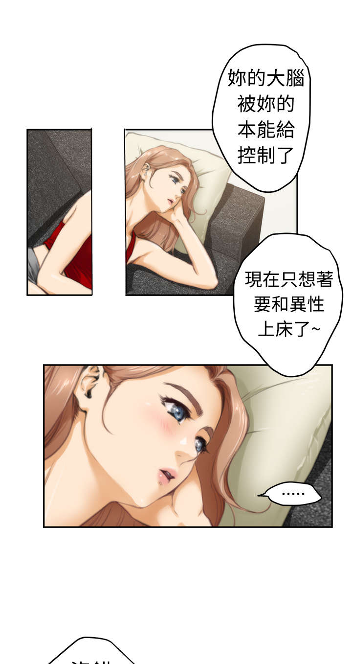 第14章：深夜节目5