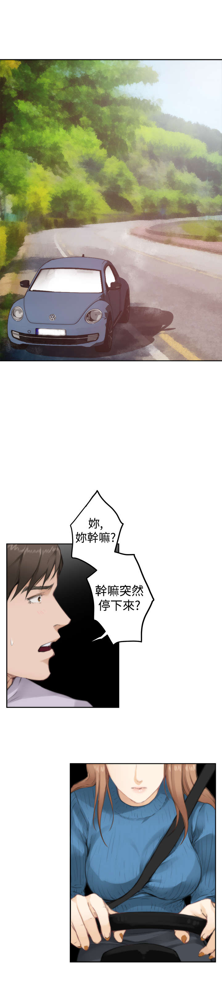 第58章：小鬼的秘密22