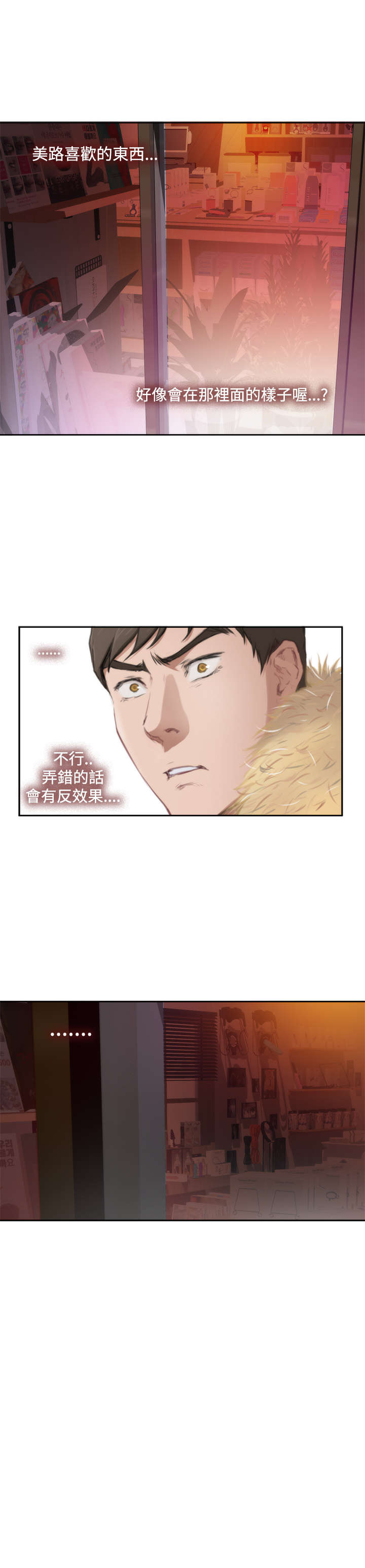 第62章：错误20