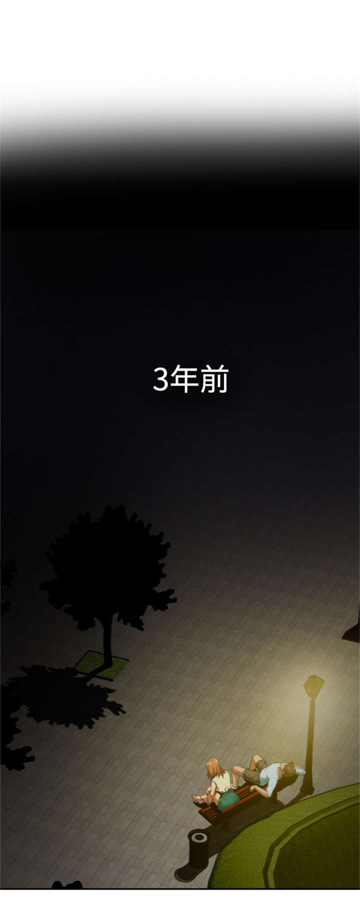 第16章：过往9