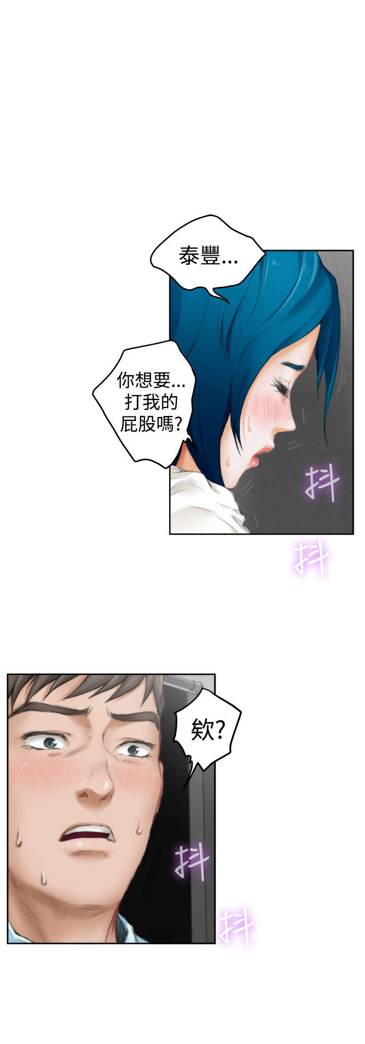 第32章：乐趣15