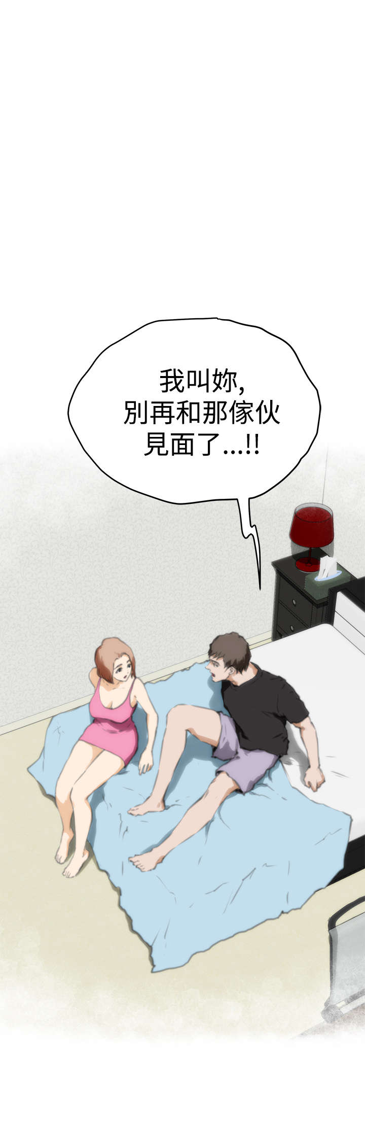 第29章：尴尬14