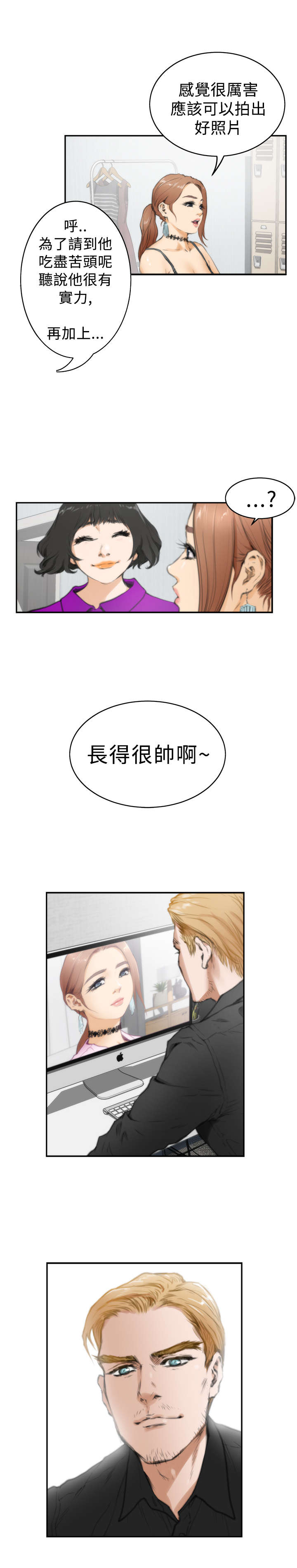 第17章：世英5