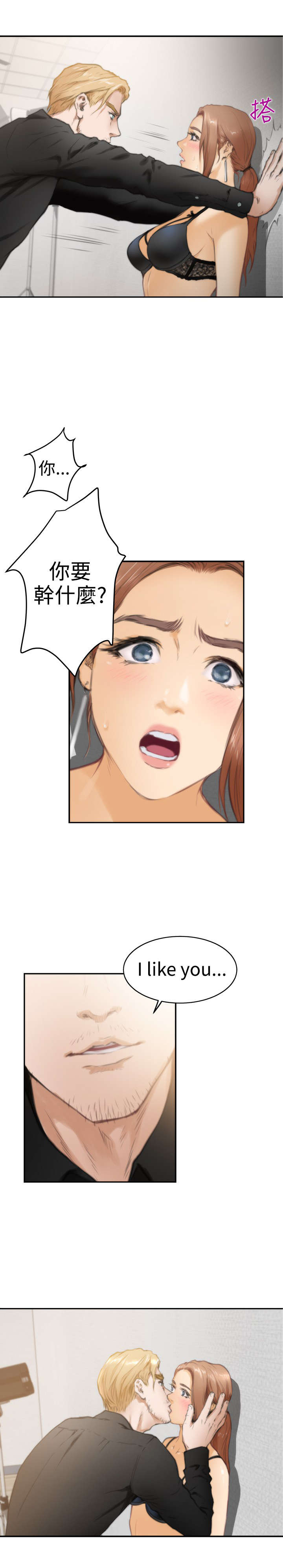 第18章：摄影师12