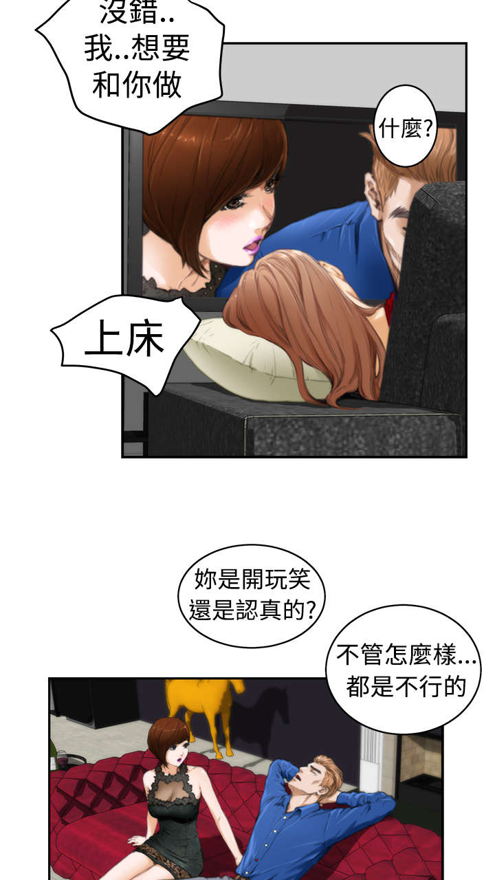 第14章：深夜节目6