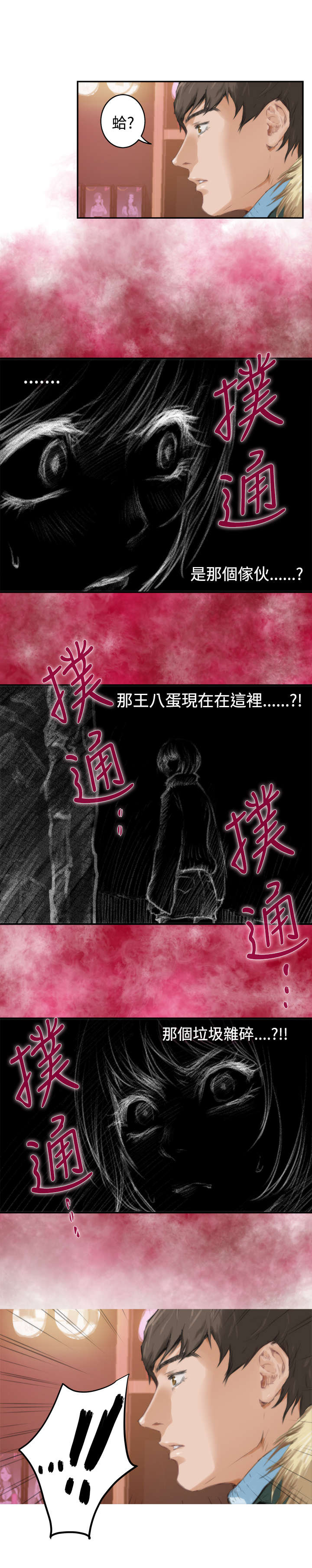 第63章：礼物10