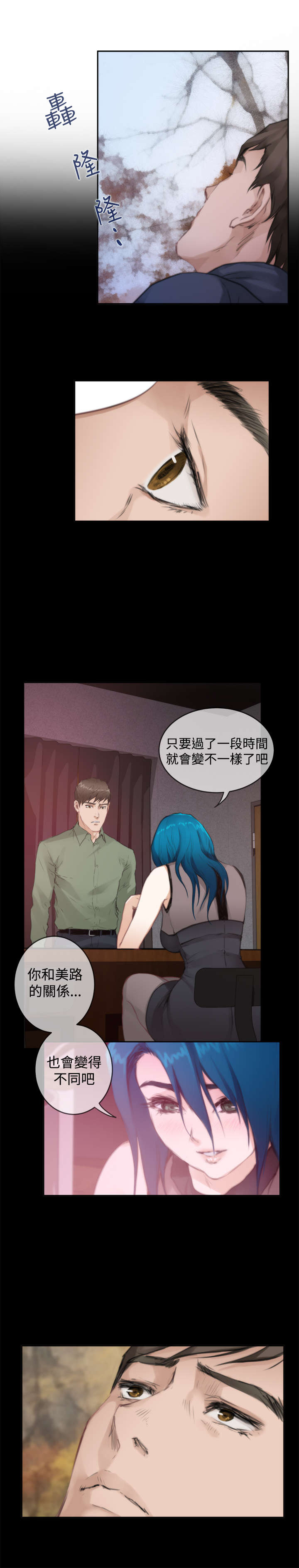 第57章：幸福的日子2