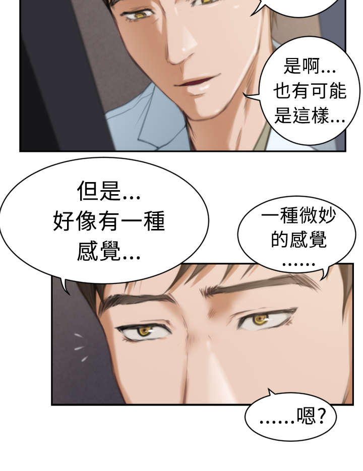 第11章：回家10