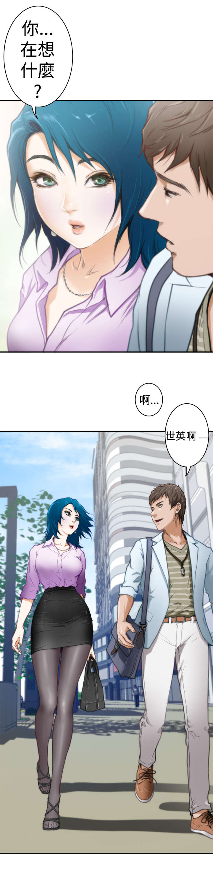 第6章：起床12