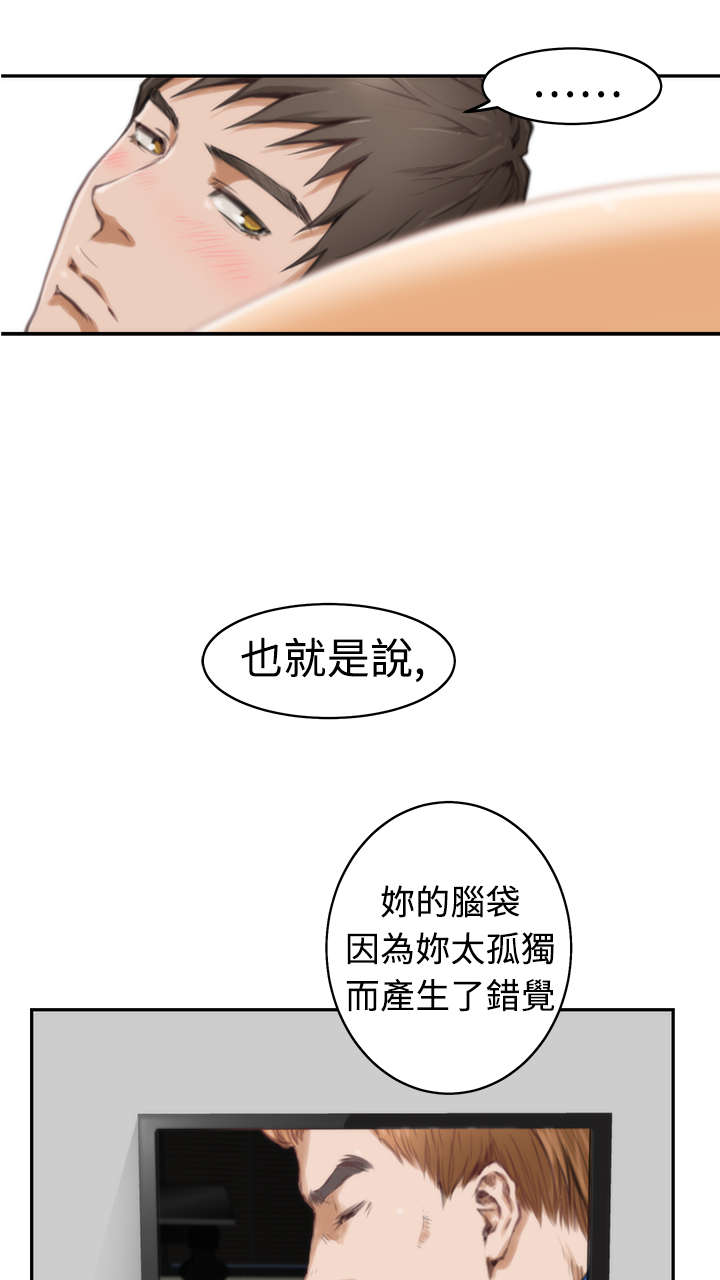 第14章：深夜节目3