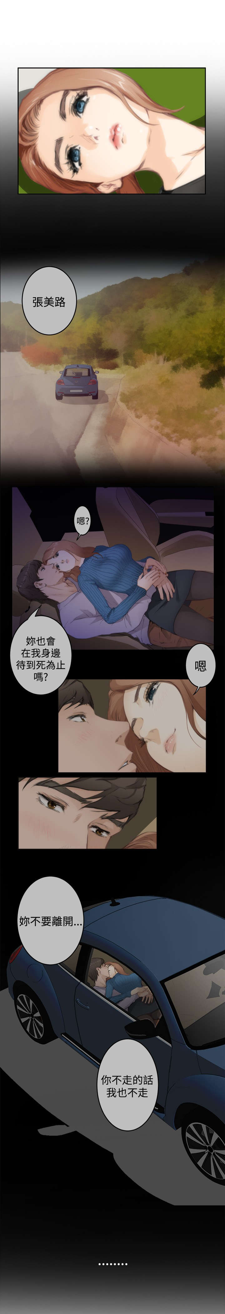 第62章：错误4