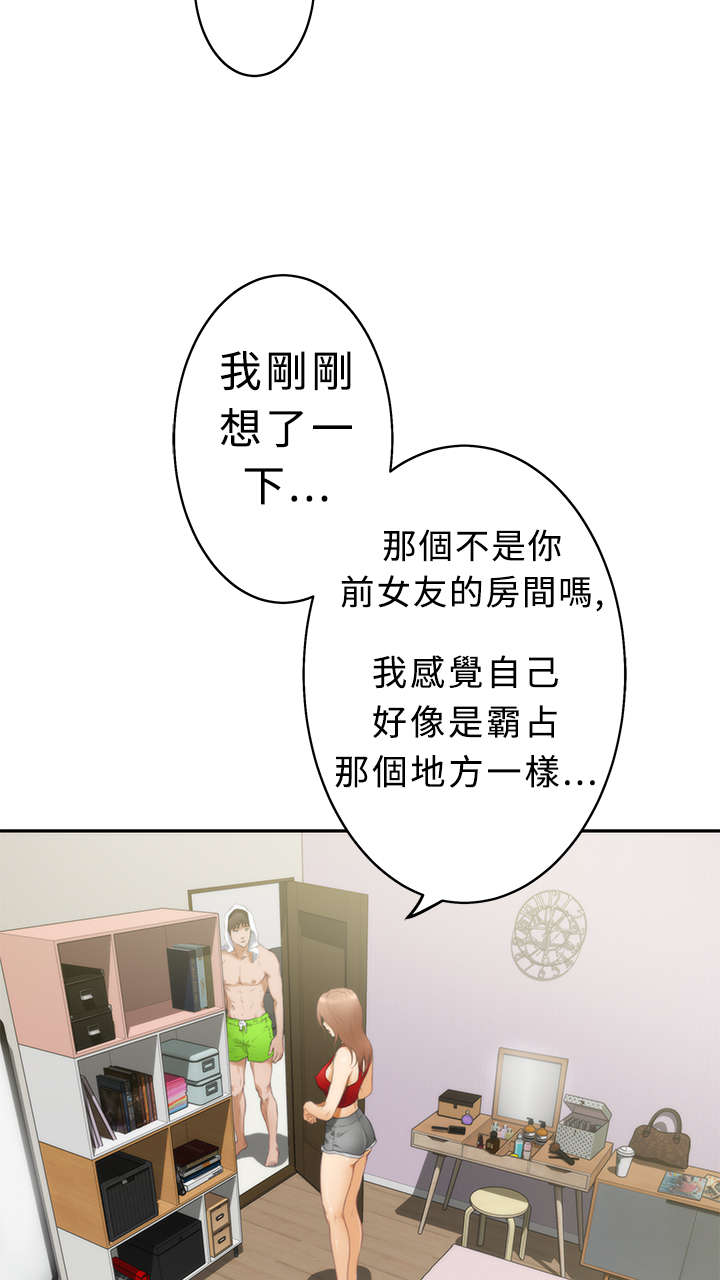 第12章：搬家21