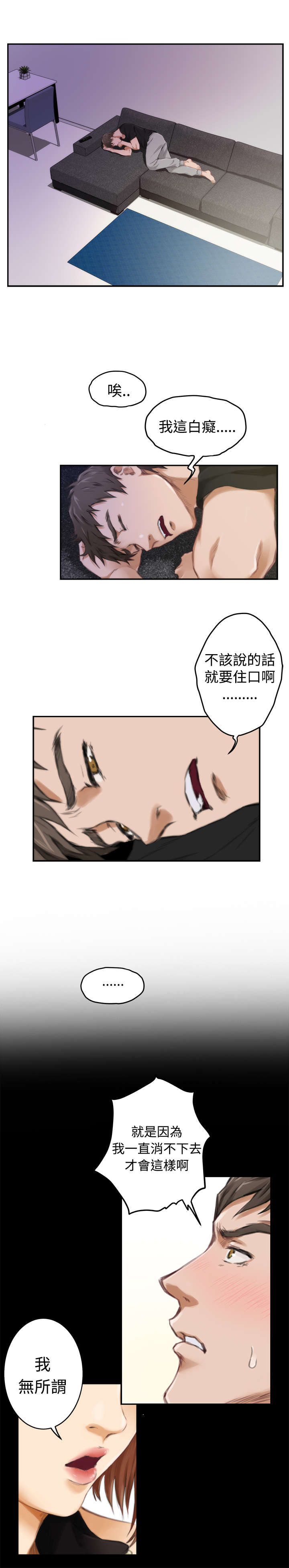 第37章：拥抱15