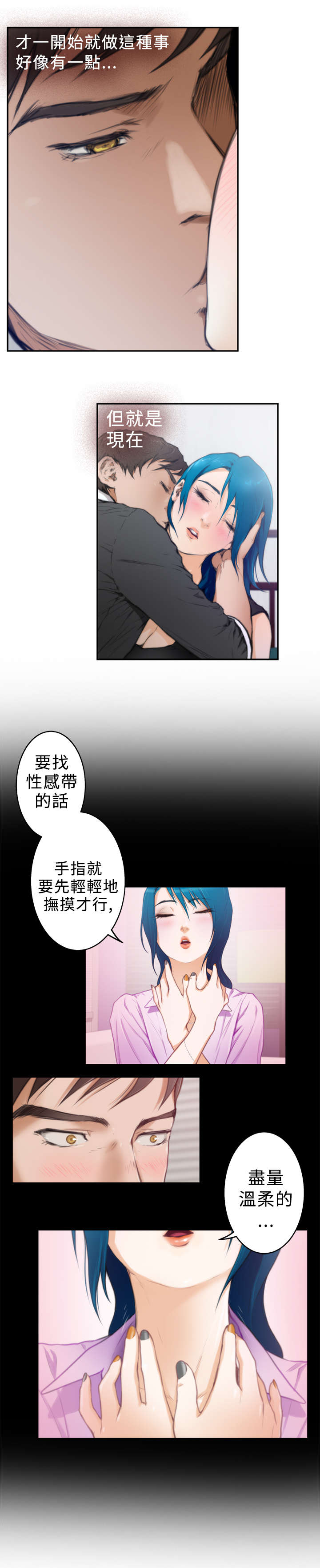 第19章：喜欢18