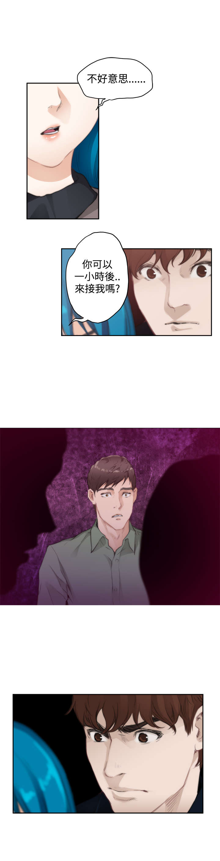 第55章：再遇10