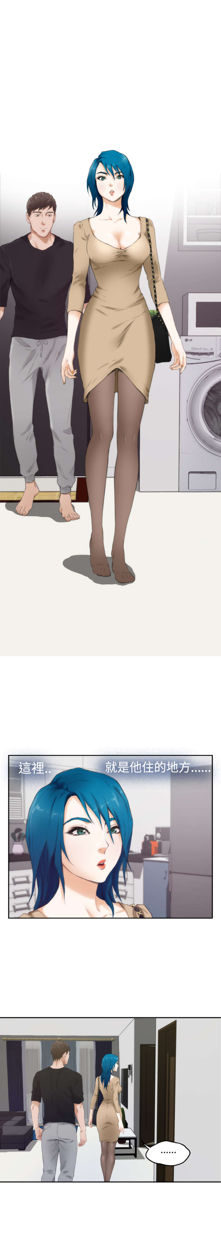 第38章：不安20