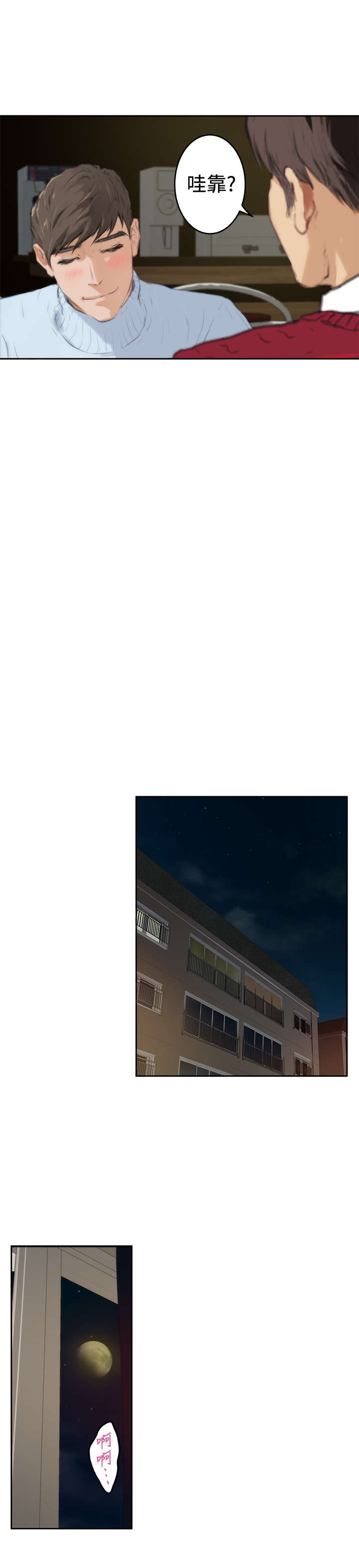 第64章：机会7