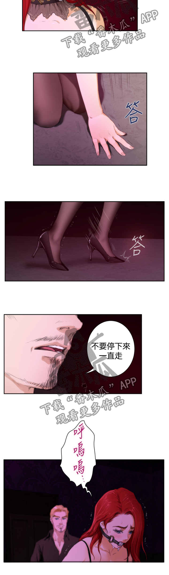 第78章：【外传】恋爱的样子3