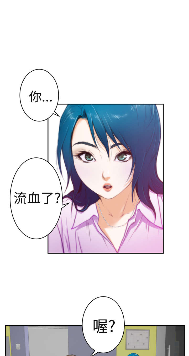 第7章：同事15